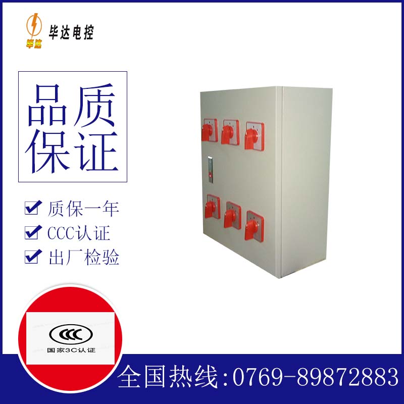 荆州风机控制箱